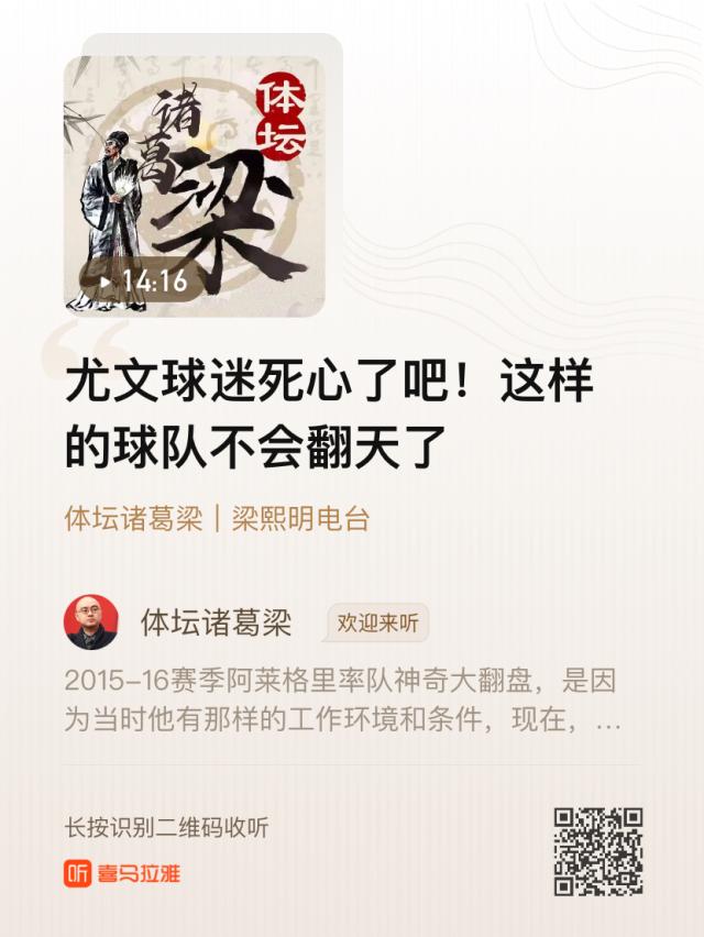 加拿大28预测-【体坛诸葛梁】球迷死心了吧！尤文不会翻天了