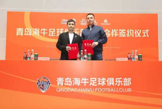 加拿大28预测-青岛信仰·青春力量青岛海牛足球俱乐部2026赛季出征仪式圆满举行